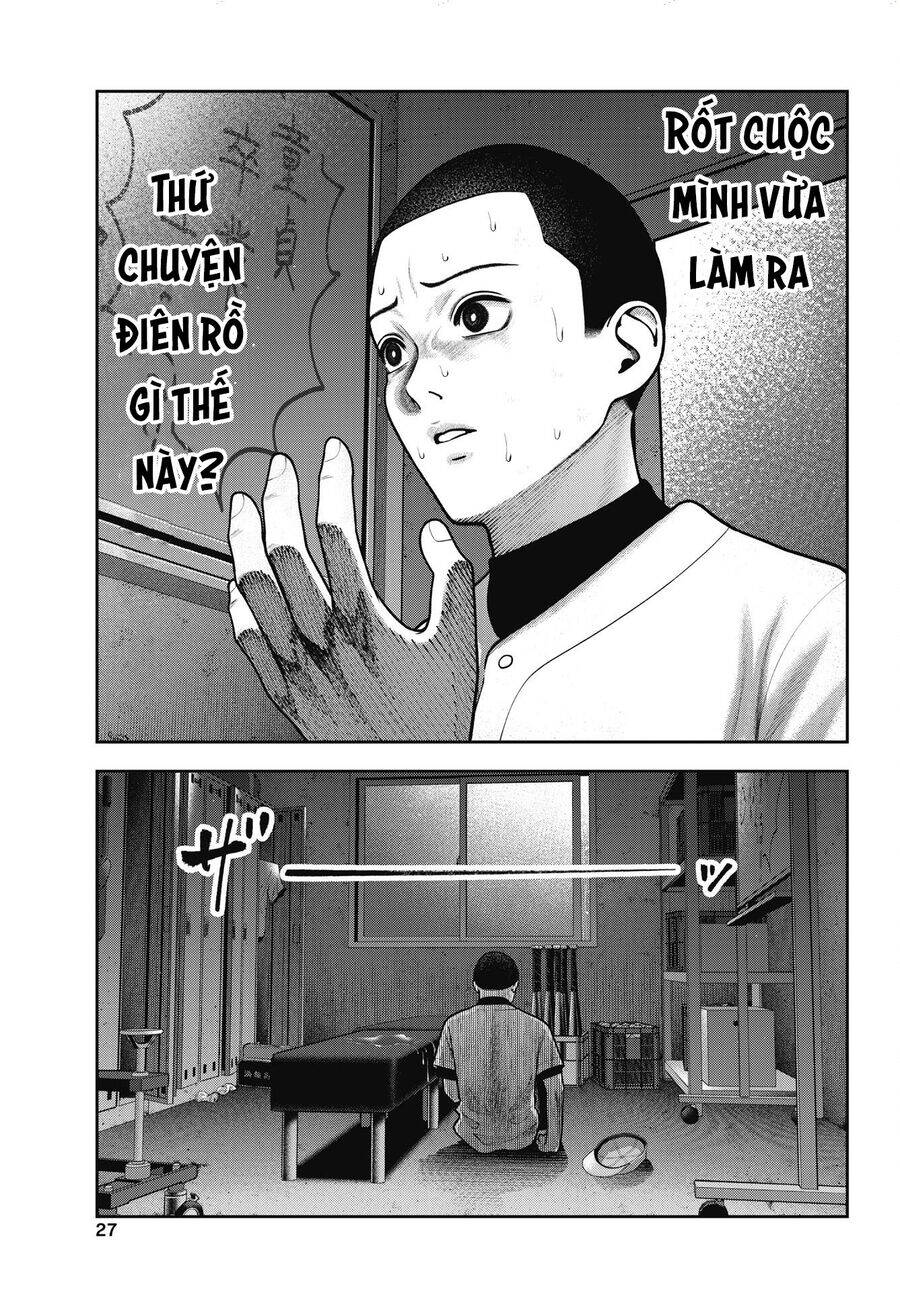 Double Play Chapter 34 - 4