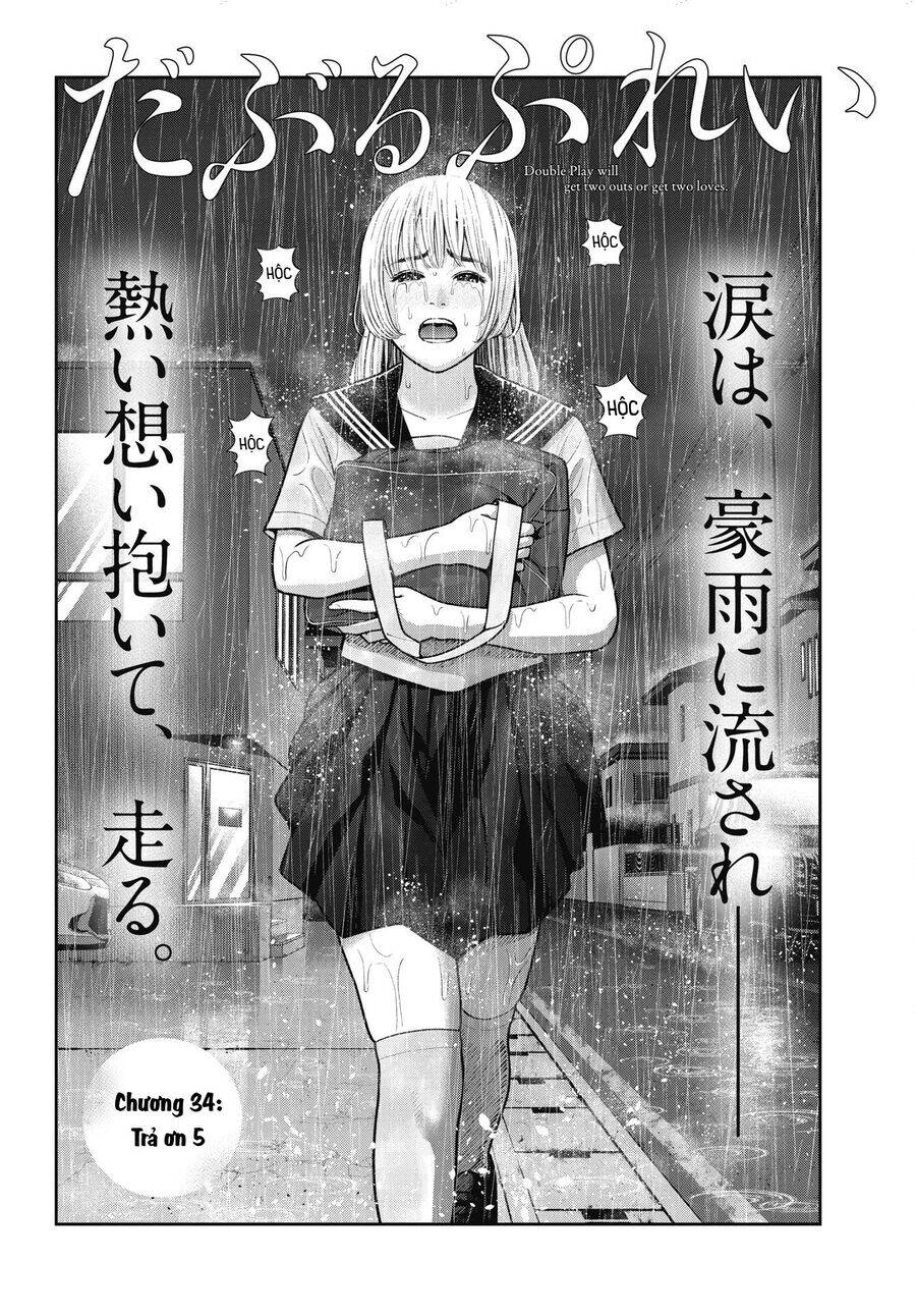 Double Play Chapter 34 - 5
