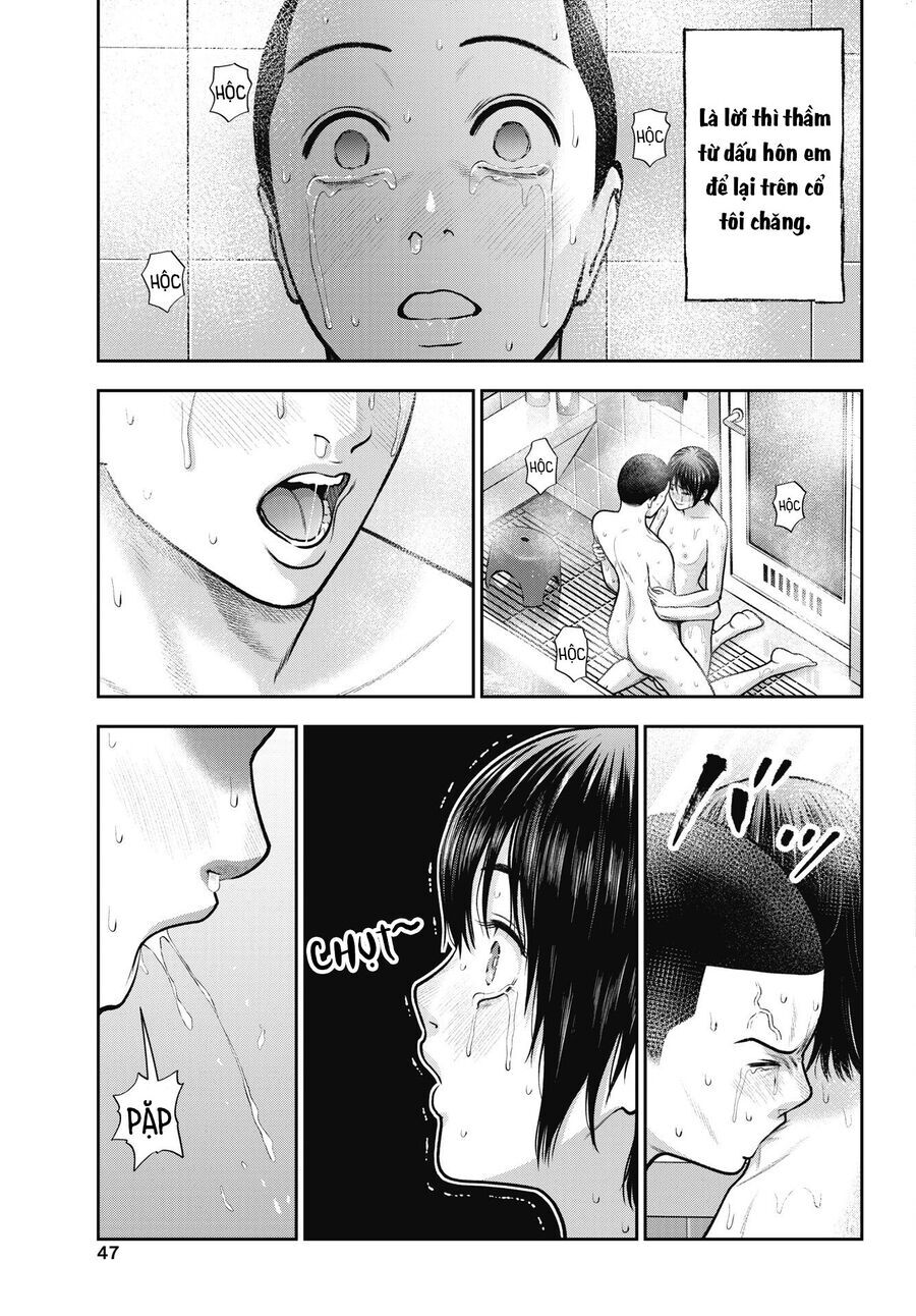 Double Play Chapter 35 - 22