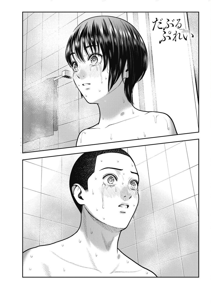 Double Play Chapter 36 - 2