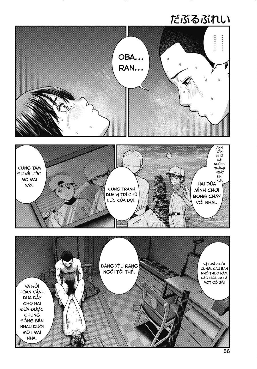 Double Play Chapter 36 - 11