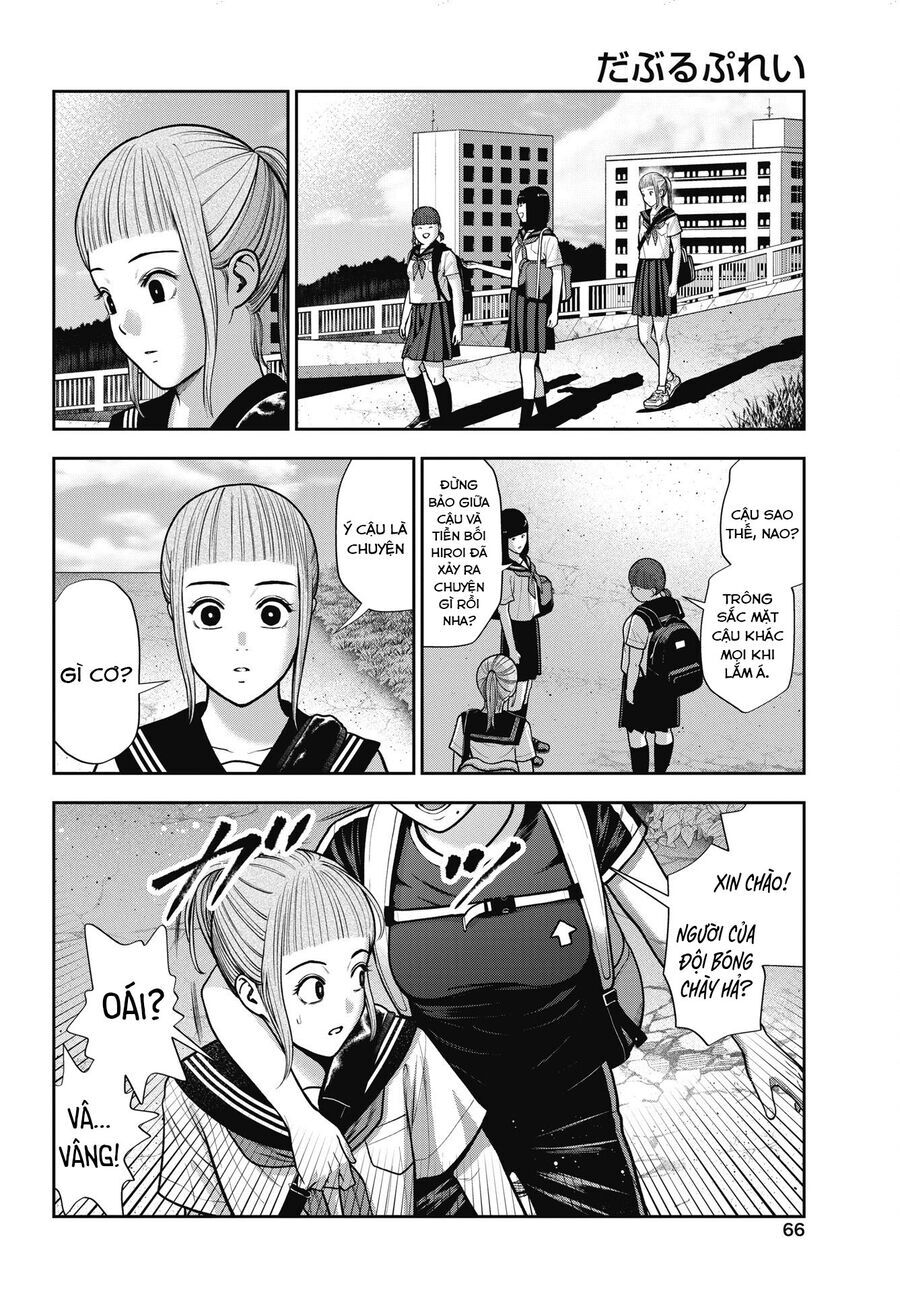 Double Play Chapter 36 - 21