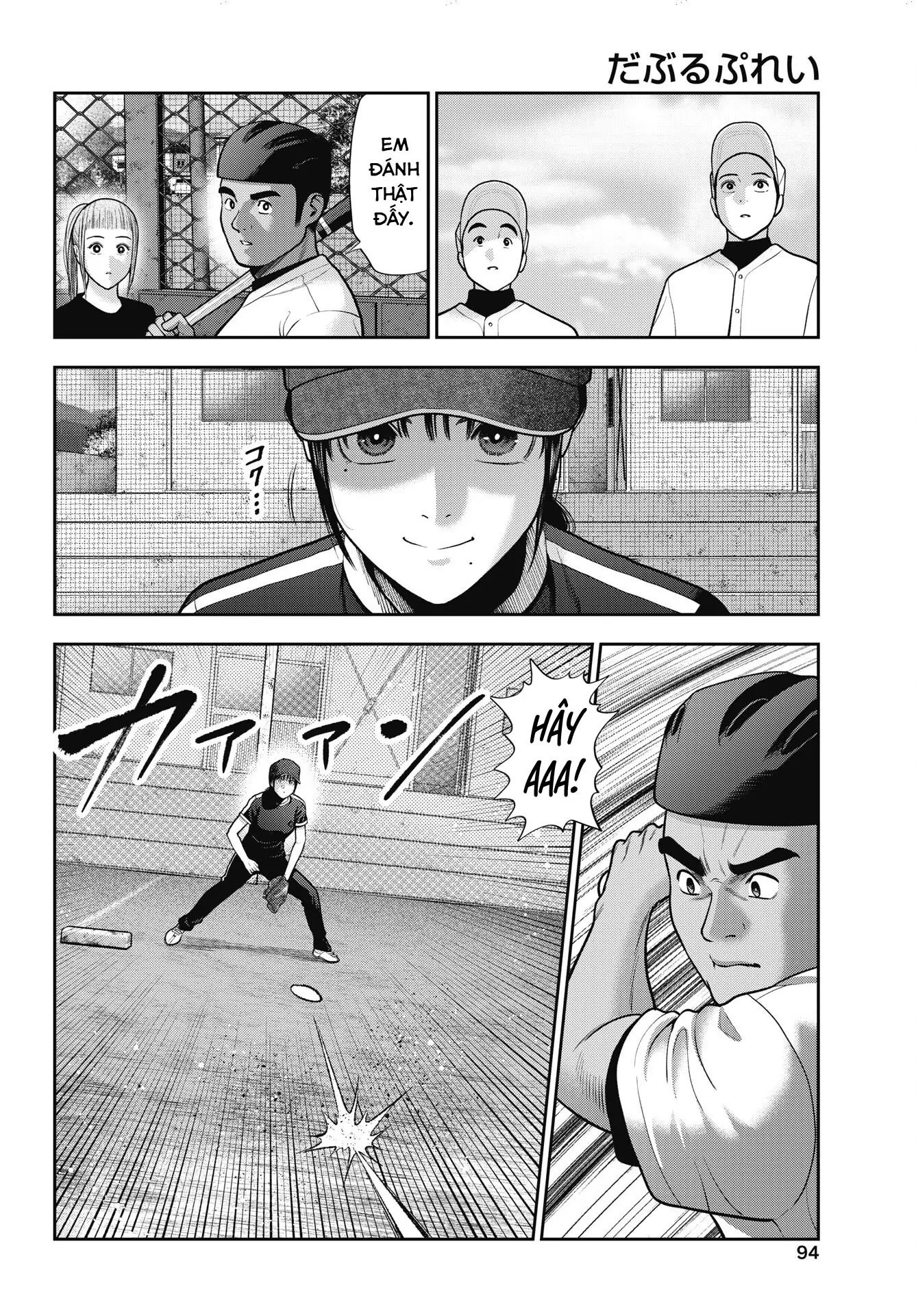 Double Play Chapter 37 - 13