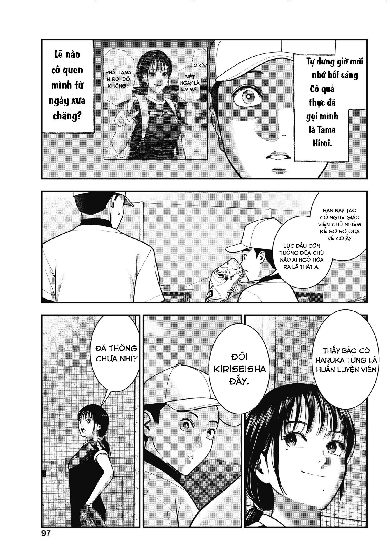 Double Play Chapter 37 - 16