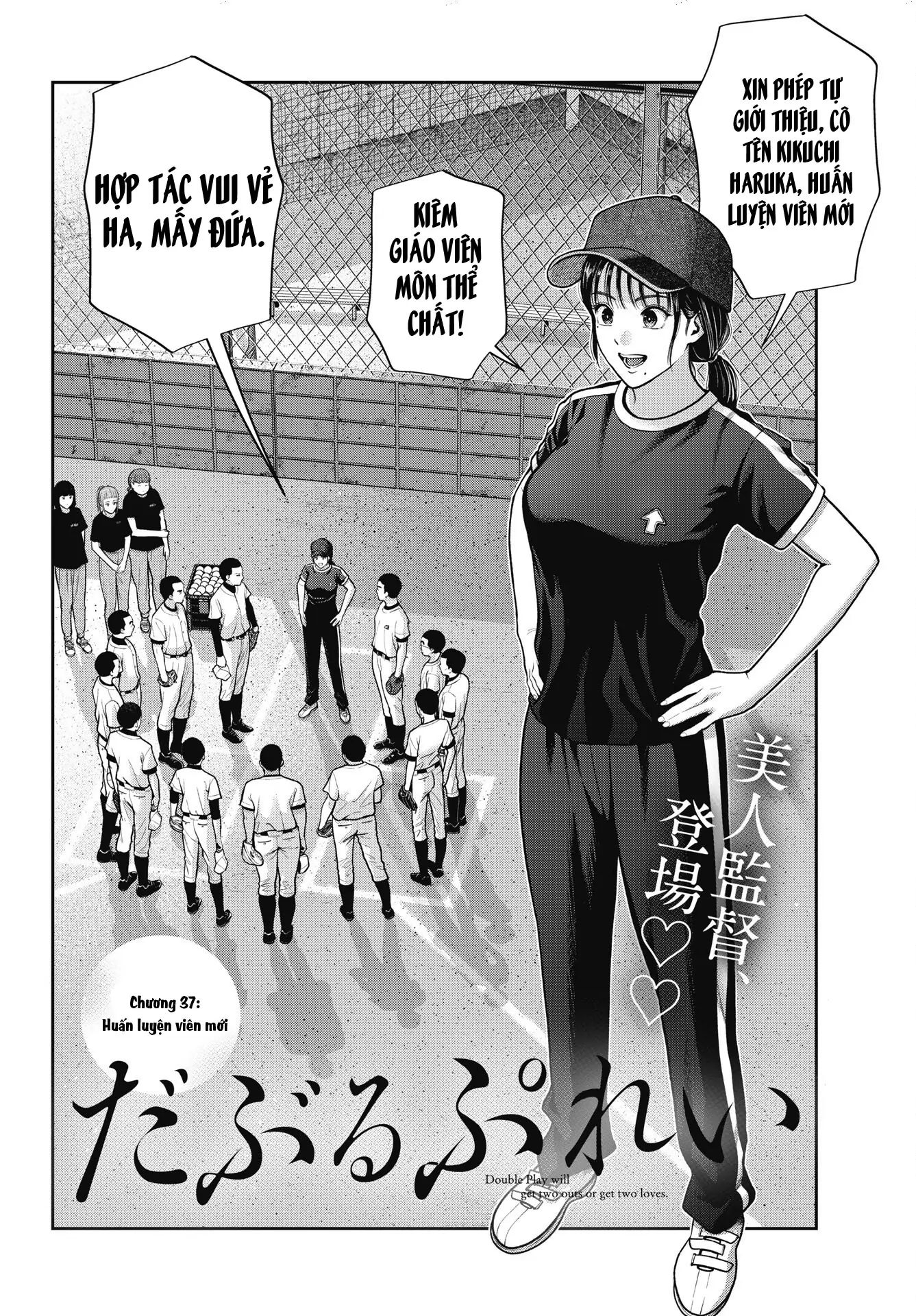 Double Play Chapter 37 - 3