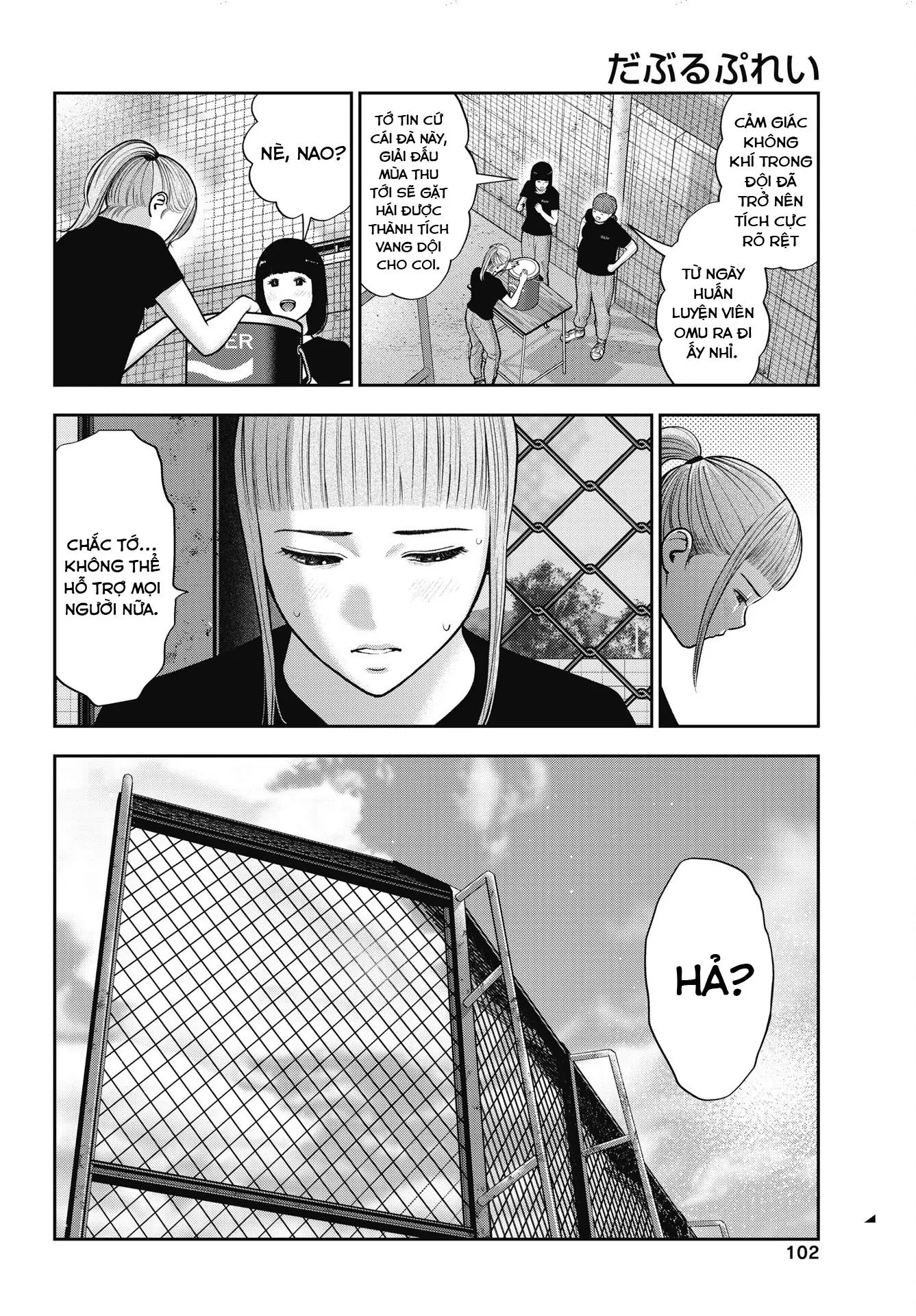 Double Play Chapter 37 - 21