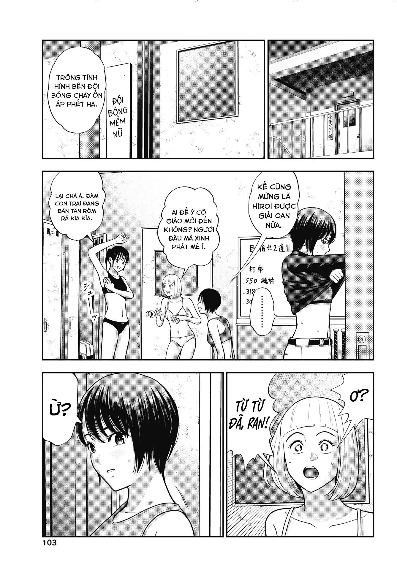 Double Play Chapter 37 - 22