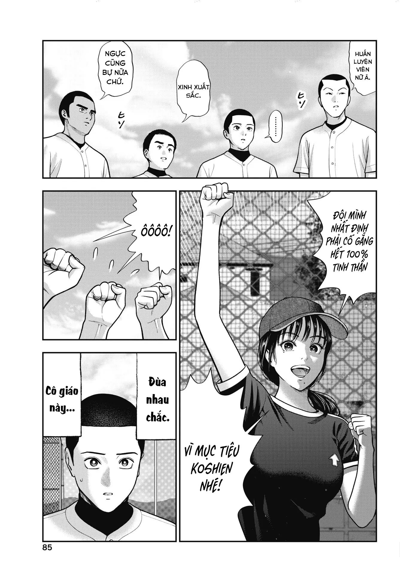 Double Play Chapter 37 - 4