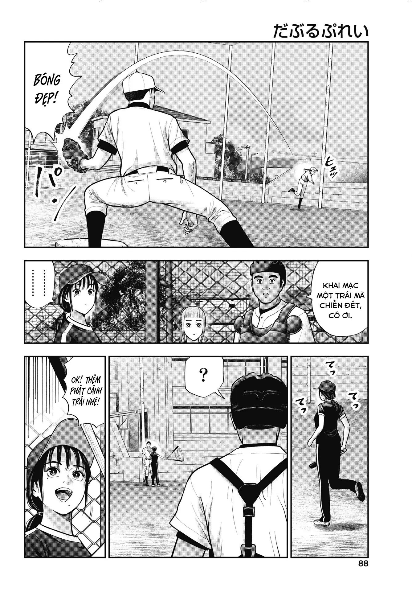 Double Play Chapter 37 - 7