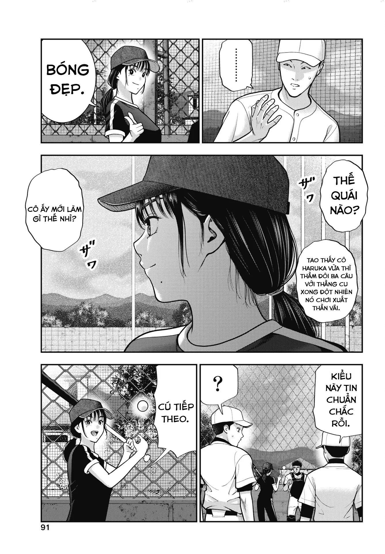 Double Play Chapter 37 - 10