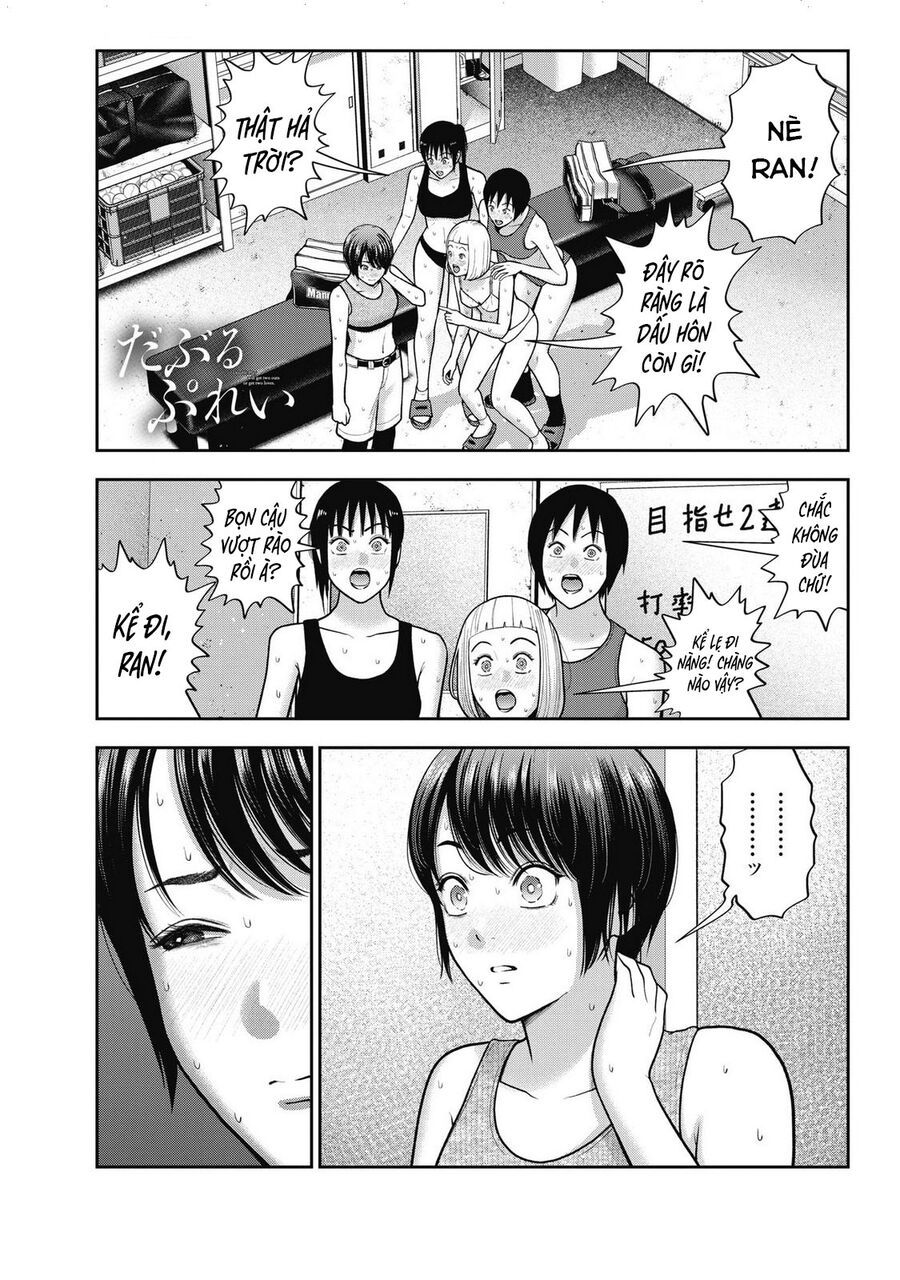 Double Play Chapter 38 - 2