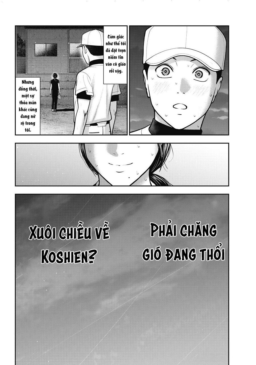 Double Play Chapter 38 - 13