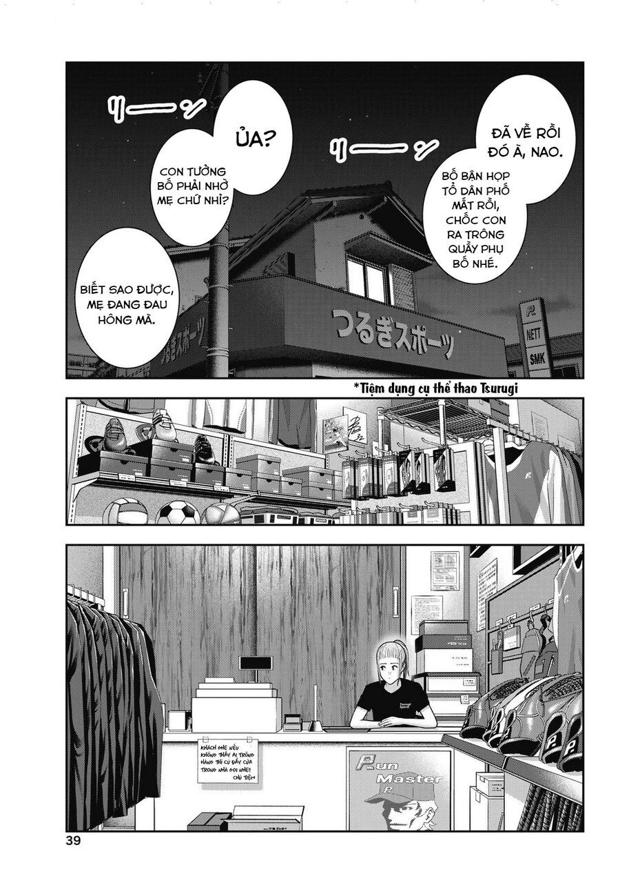 Double Play Chapter 38 - 16