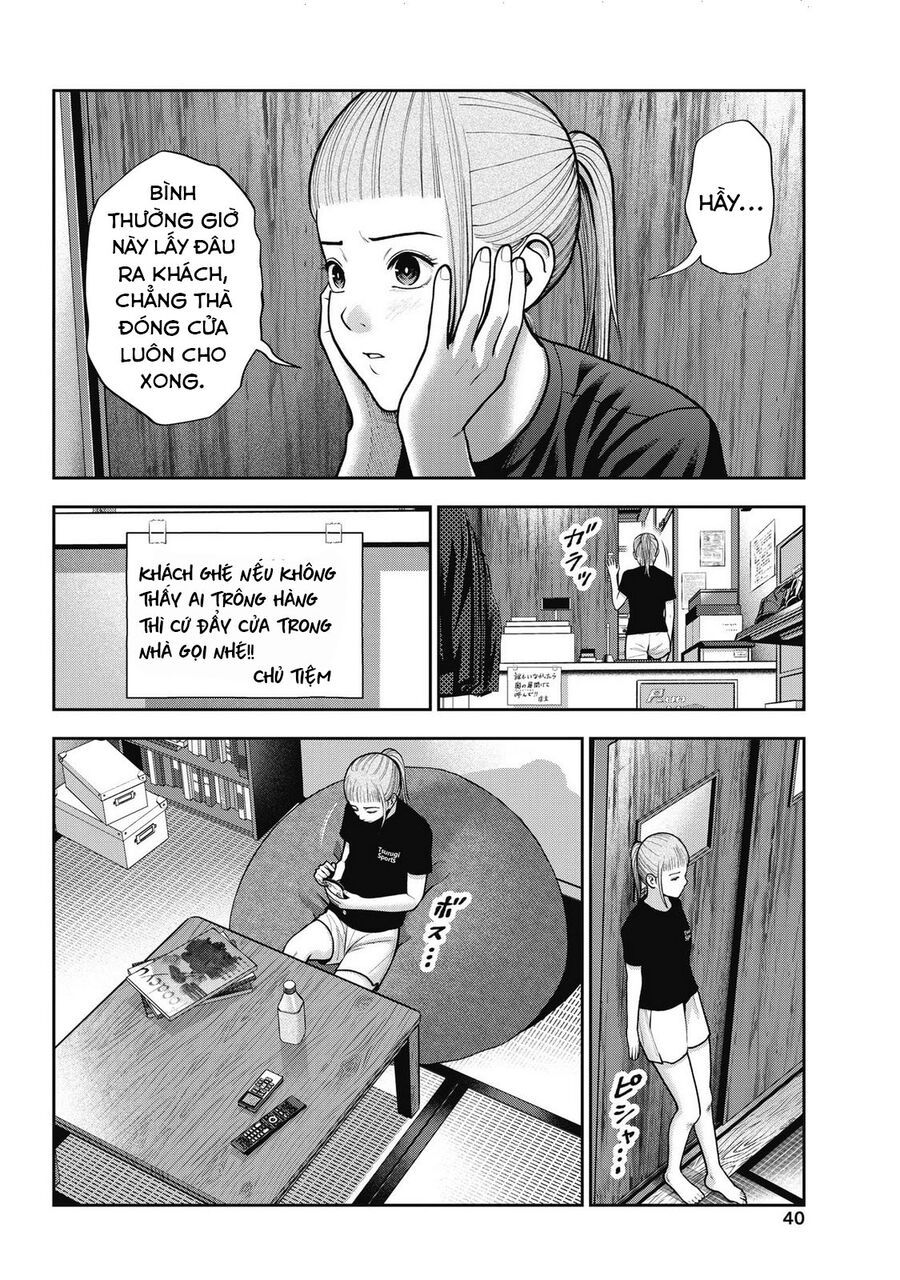 Double Play Chapter 38 - 17