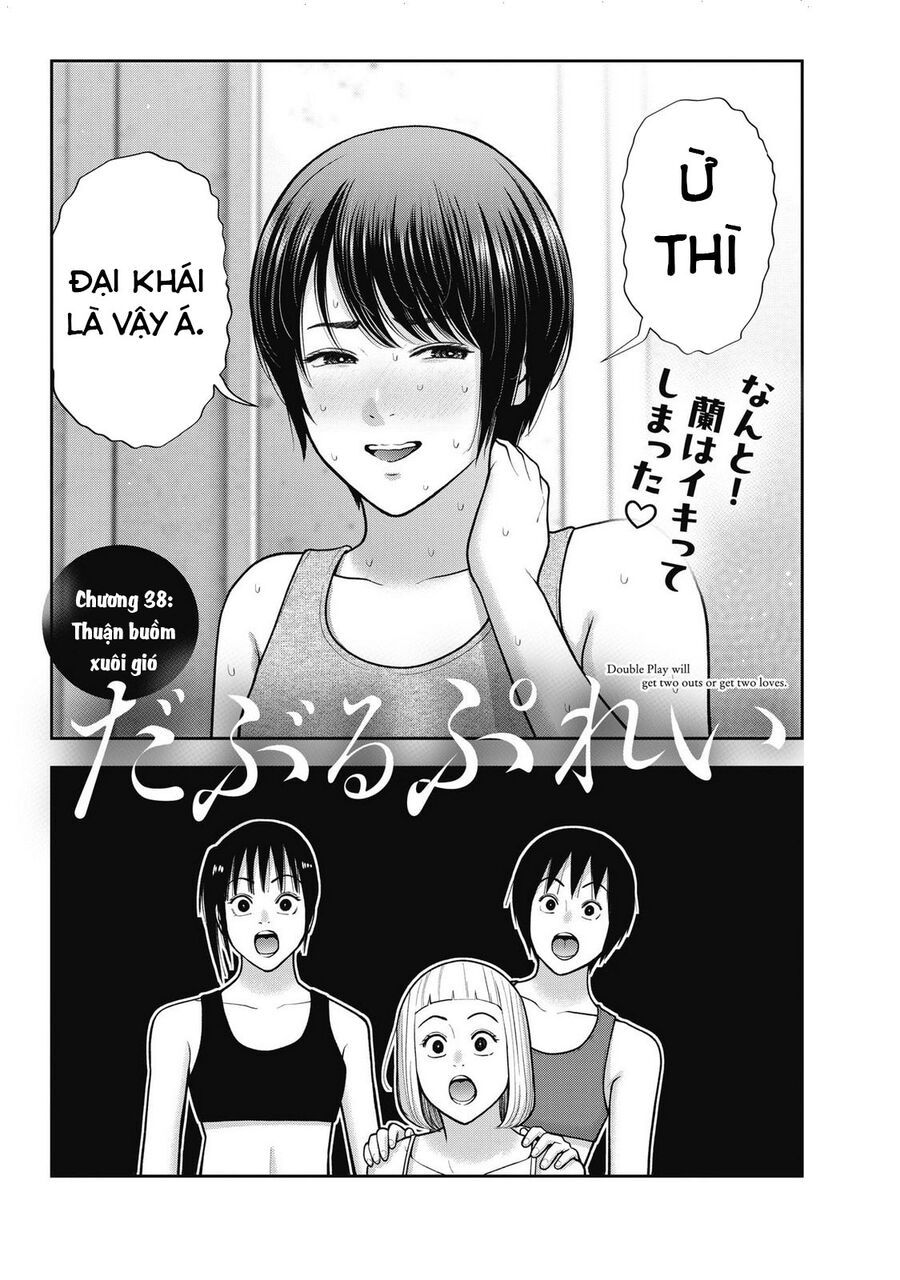 Double Play Chapter 38 - 3