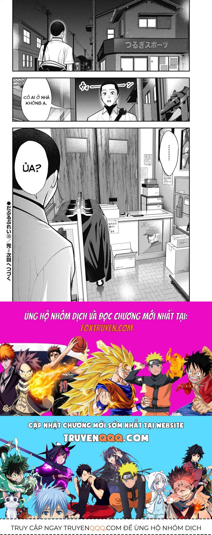 Double Play Chapter 38 - 23