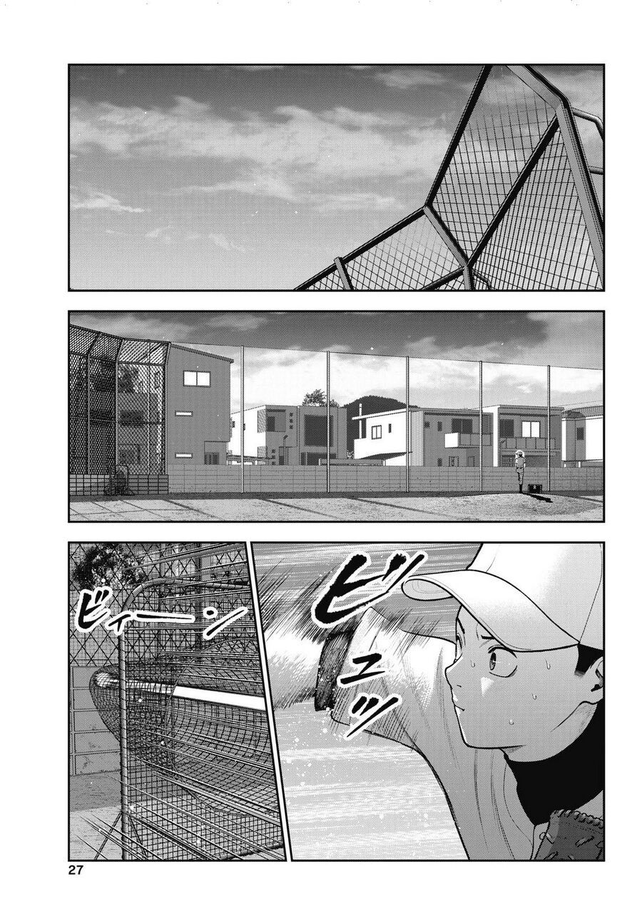 Double Play Chapter 38 - 4