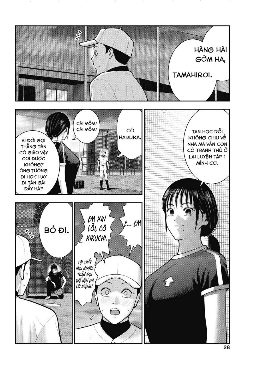 Double Play Chapter 38 - 5