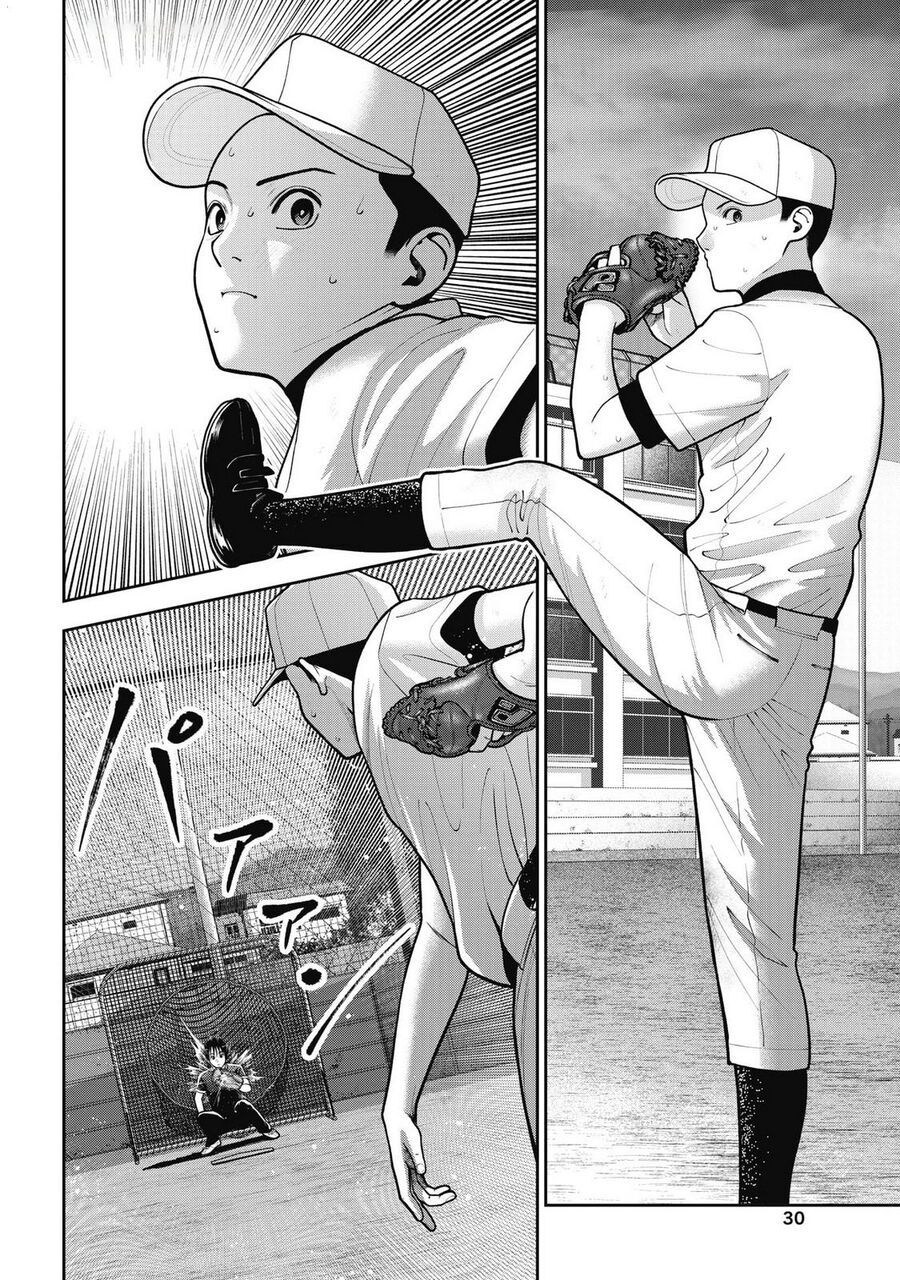 Double Play Chapter 38 - 7