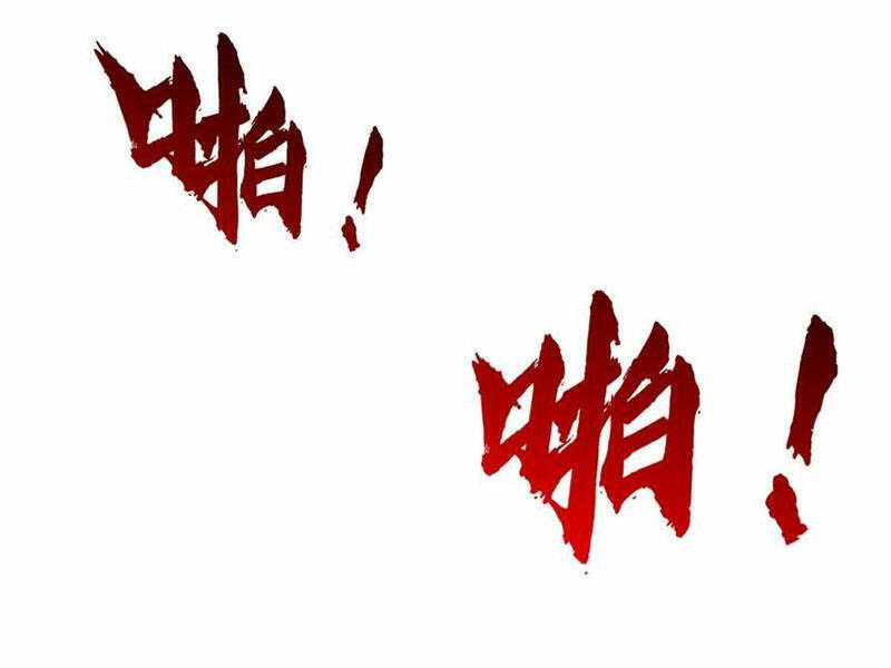 Vô Địch Từ Cưỡng Hôn Ma Nữ Chapter 161 - 1