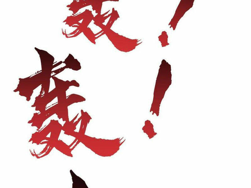 Vô Địch Từ Cưỡng Hôn Ma Nữ Chapter 161 - 121