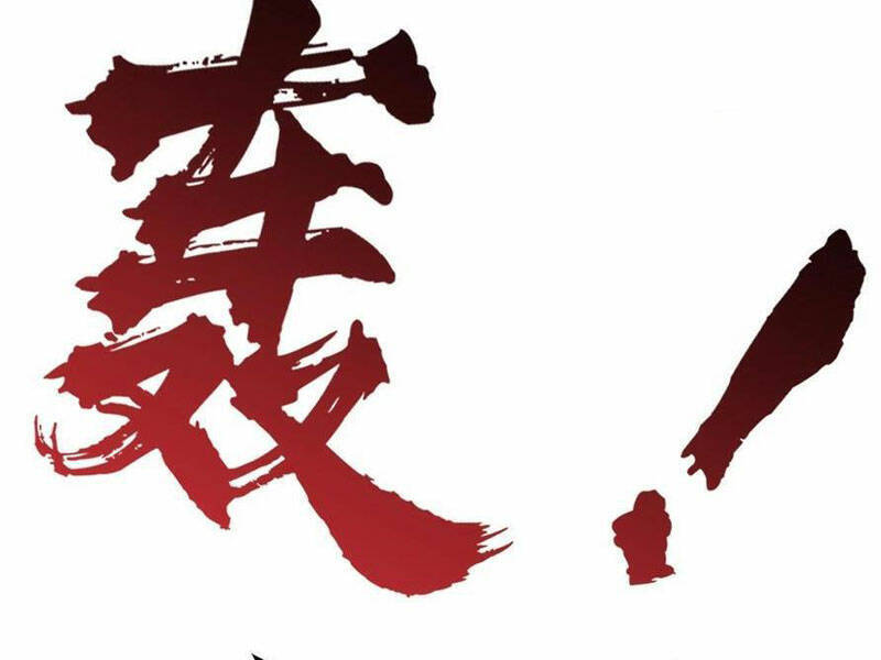 Vô Địch Từ Cưỡng Hôn Ma Nữ Chapter 161 - 122