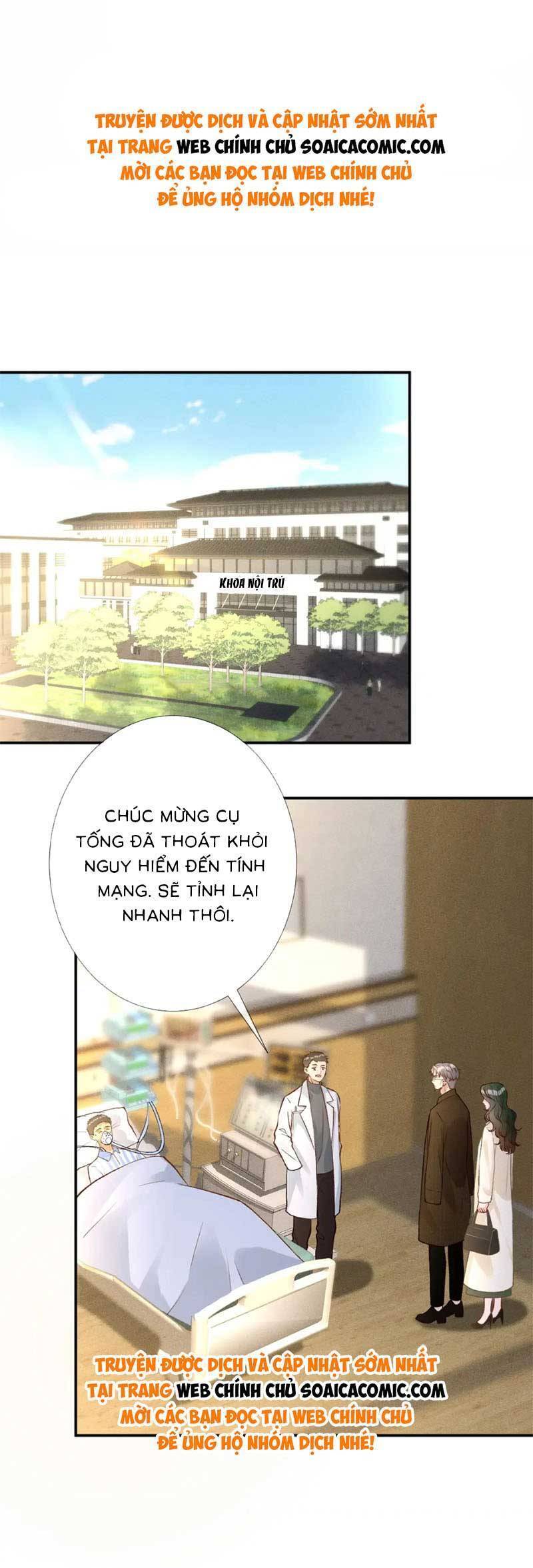 Ôm Khẩn Tiểu Mã Giáp Của Tôi Chapter 237 - 1