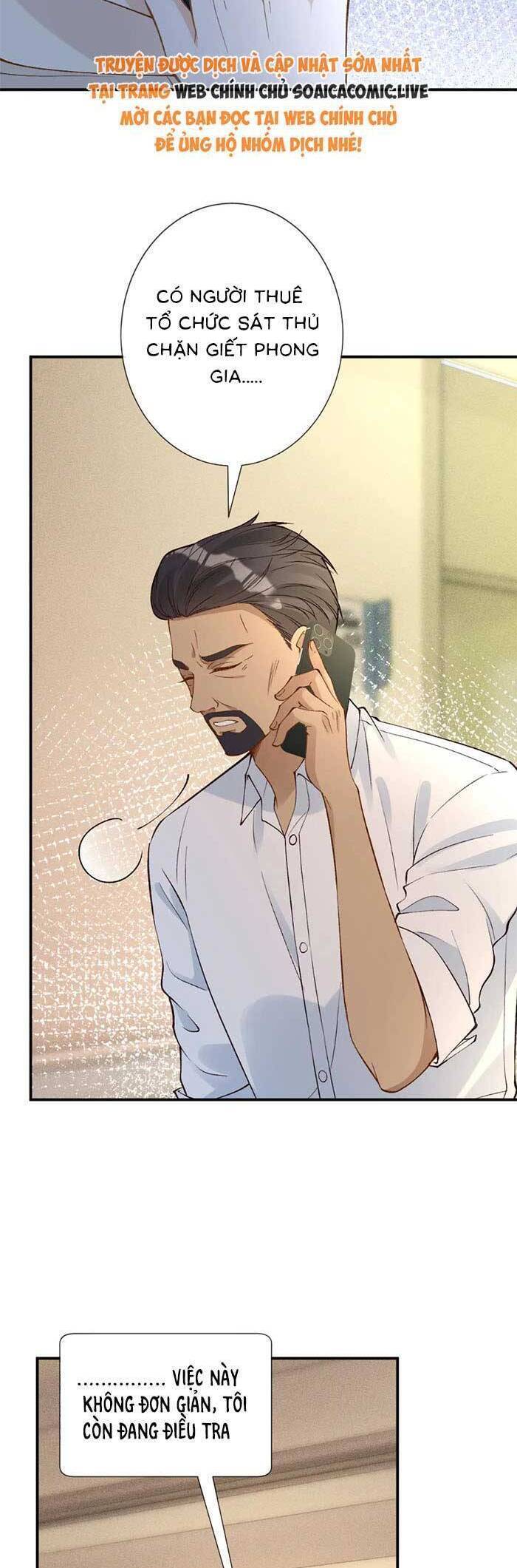 Ôm Khẩn Tiểu Mã Giáp Của Tôi Chapter  331 - 11