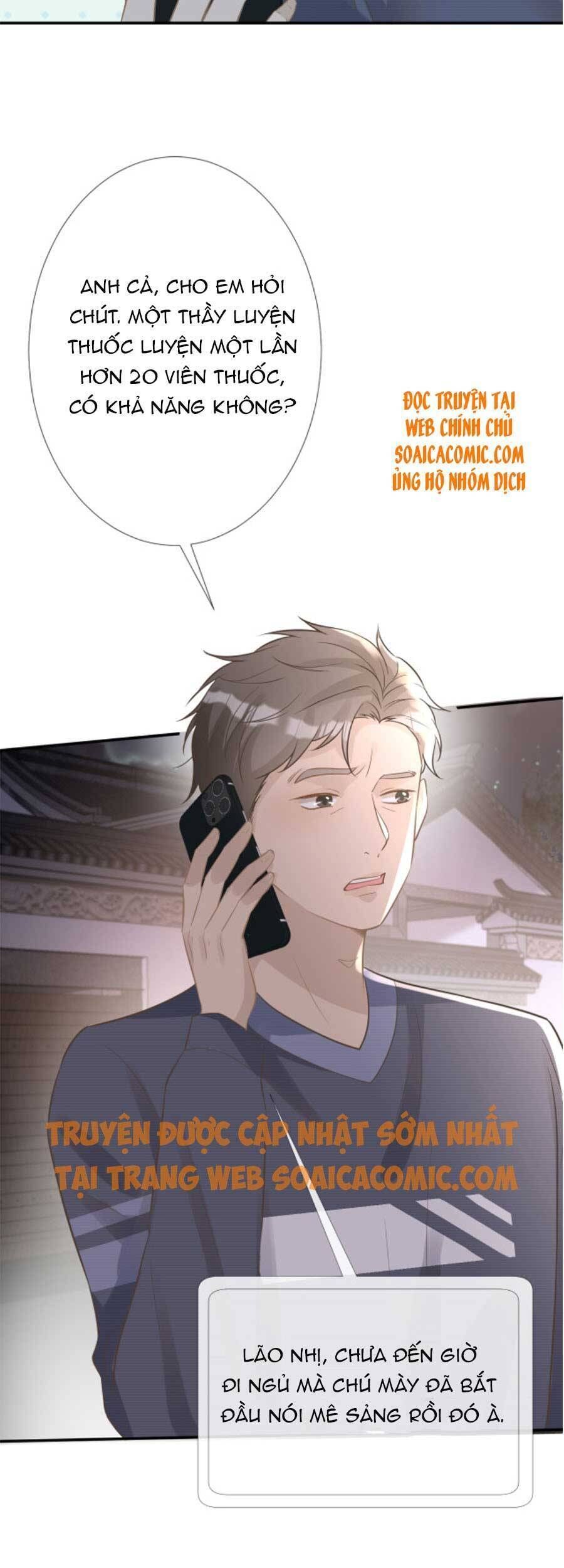 Ôm Khẩn Tiểu Mã Giáp Của Tôi Chapter 78 - 18