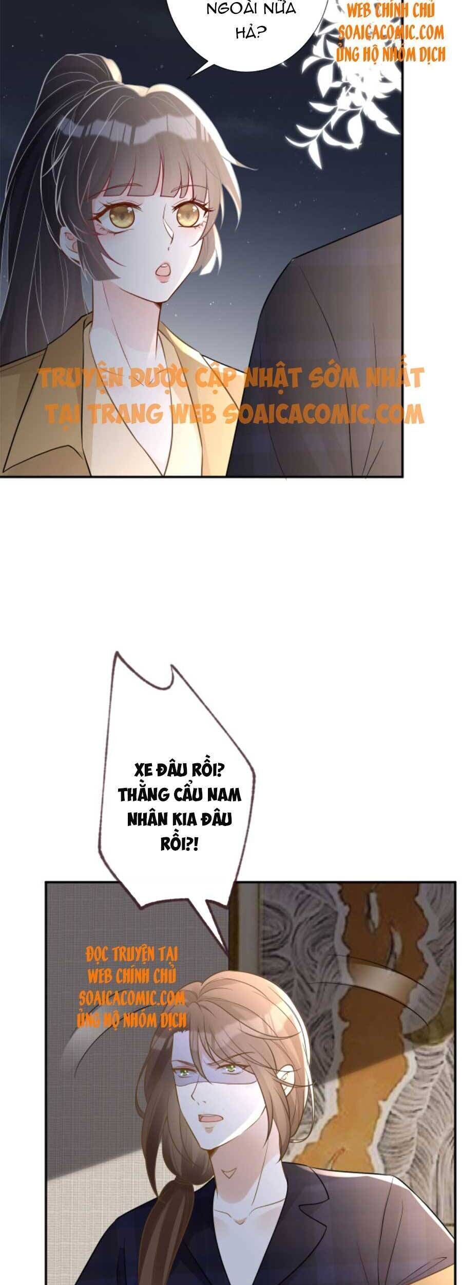 Ôm Khẩn Tiểu Mã Giáp Của Tôi Chapter 78 - 32