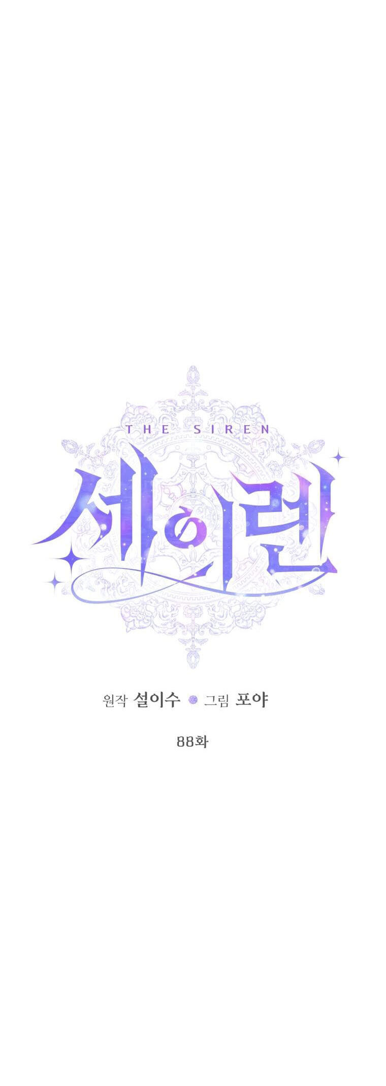 Siren: Trở Thành Gia Đình Của Nhân Vật Phản Diện Chapter 88 - 34
