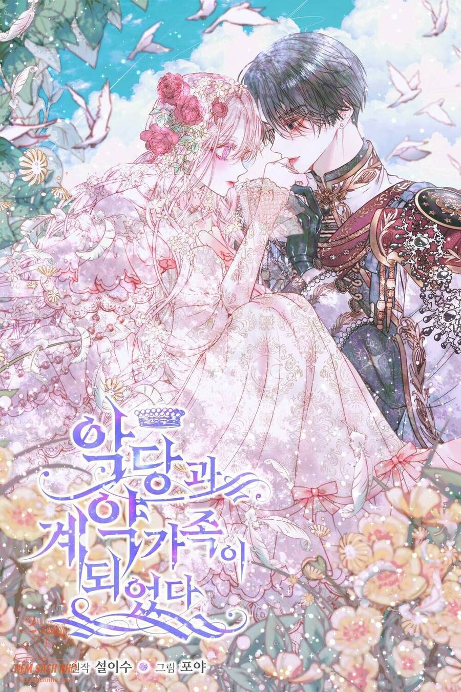 Siren: Trở Thành Gia Đình Của Nhân Vật Phản Diện Chapter 5 - 2