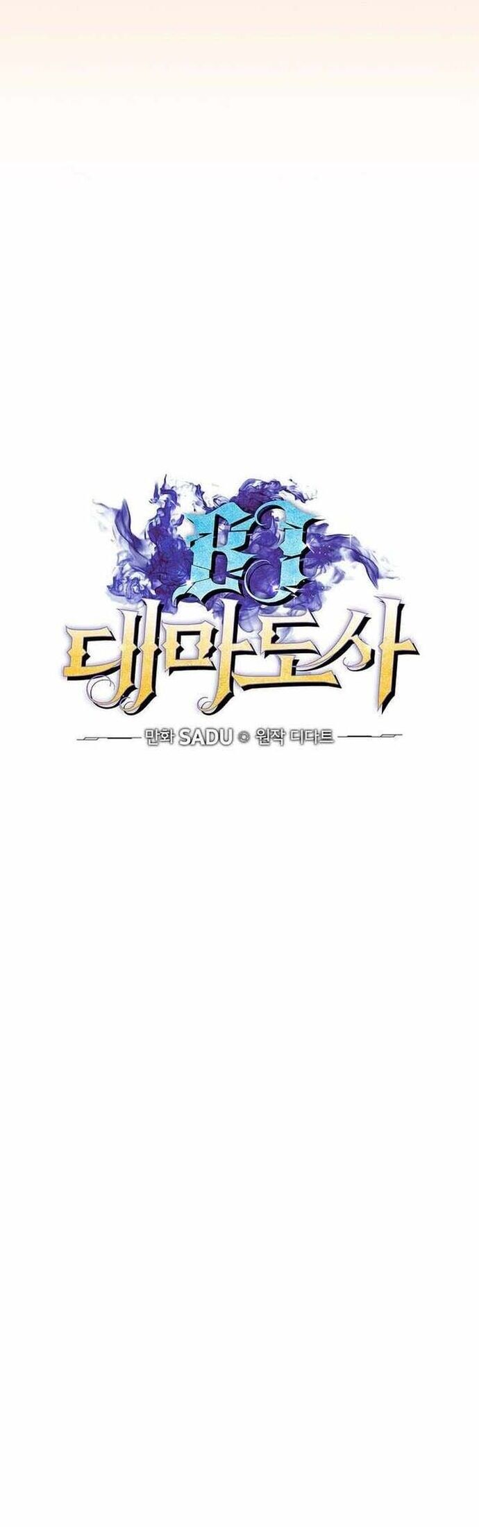 Streamer Pháp Sư Chapter 129 - 7