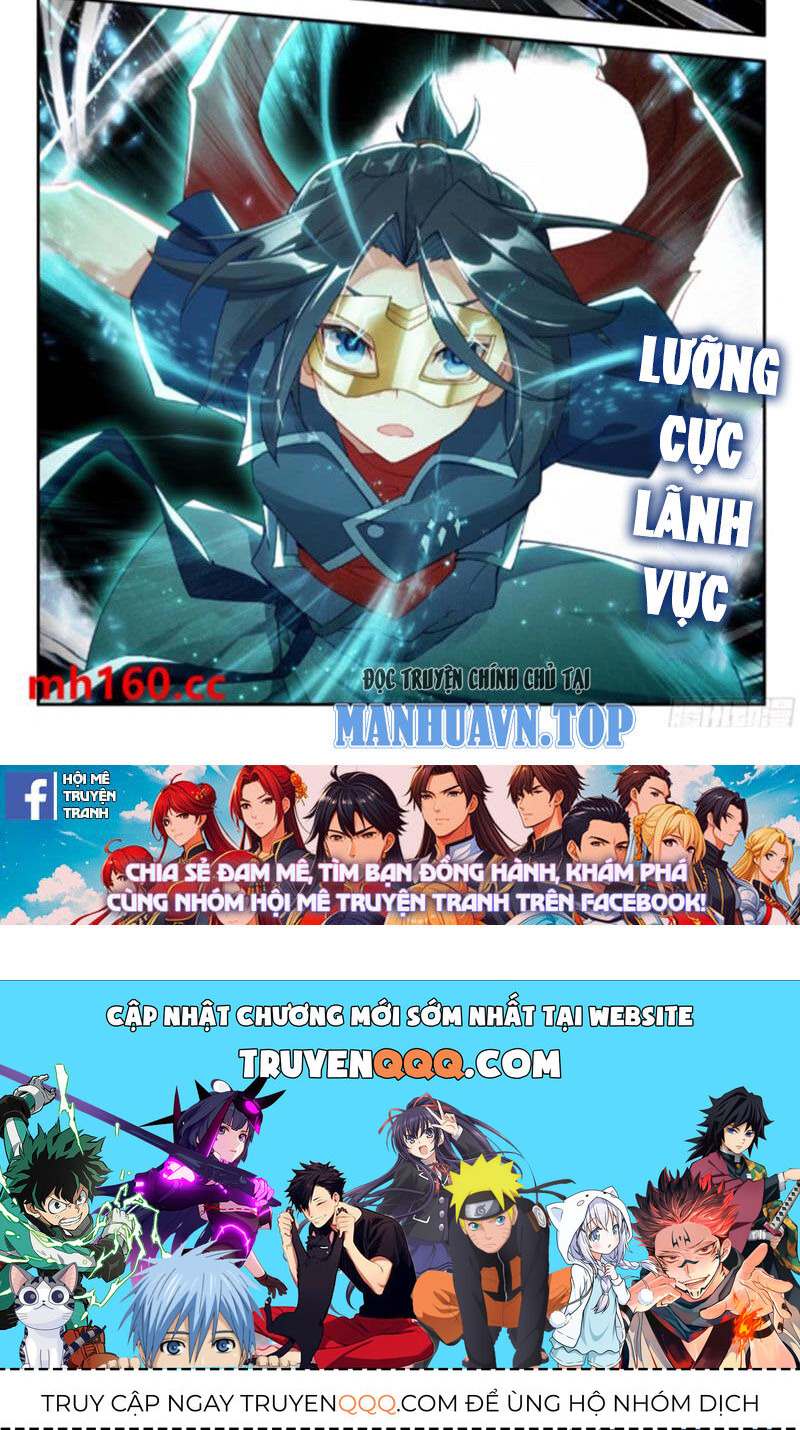 Đấu La Đại Lục 5 Chapter 171 - 19