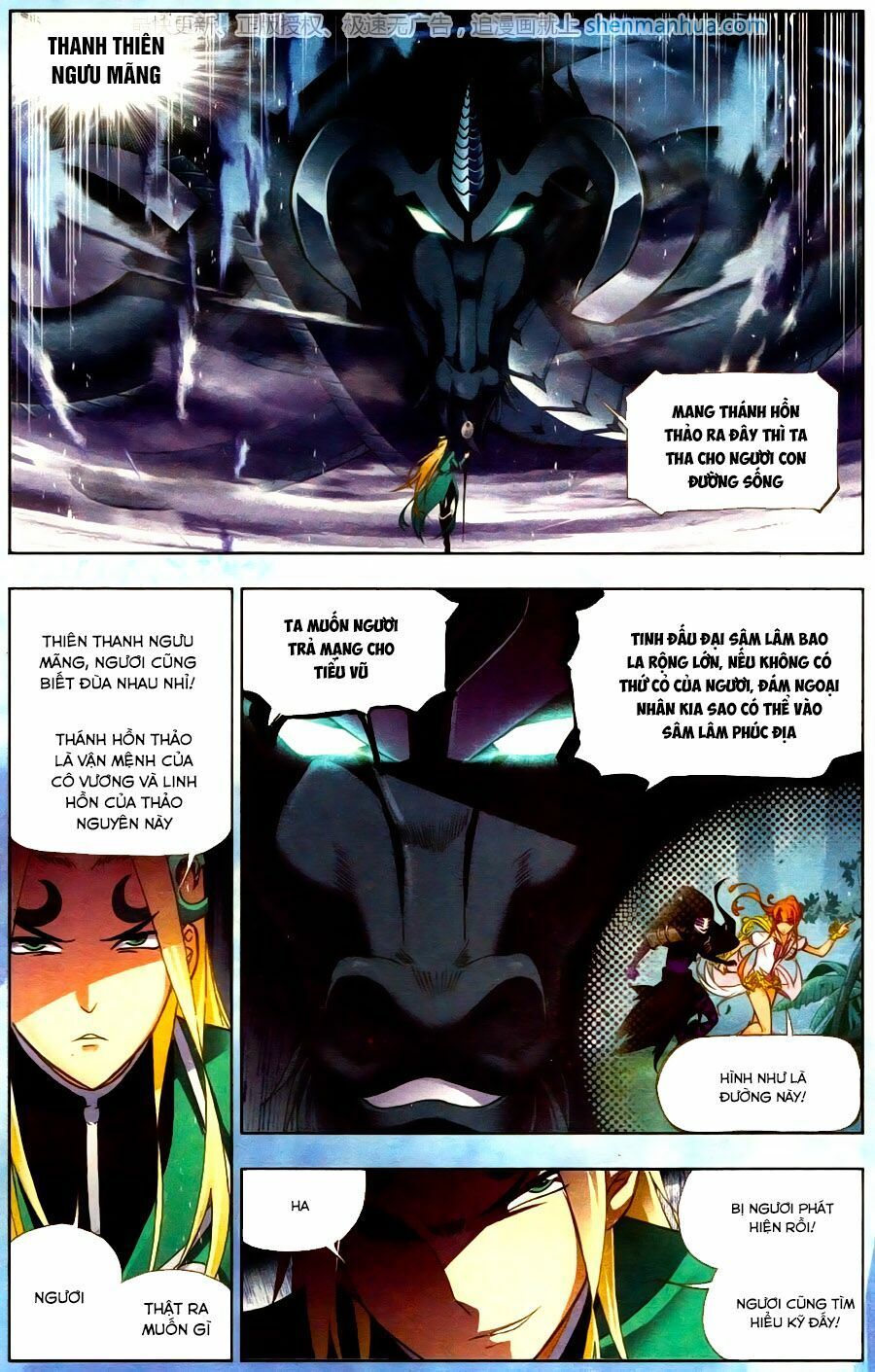 Đấu La Đại Lục 5 Chapter 195.5 - 12