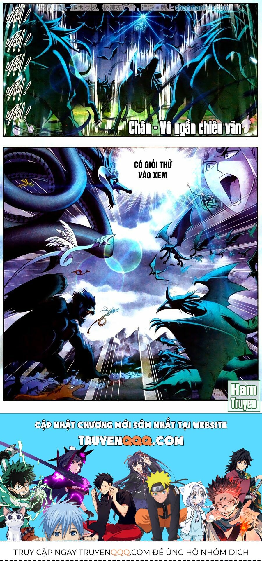 Đấu La Đại Lục 5 Chapter 195.5 - 17