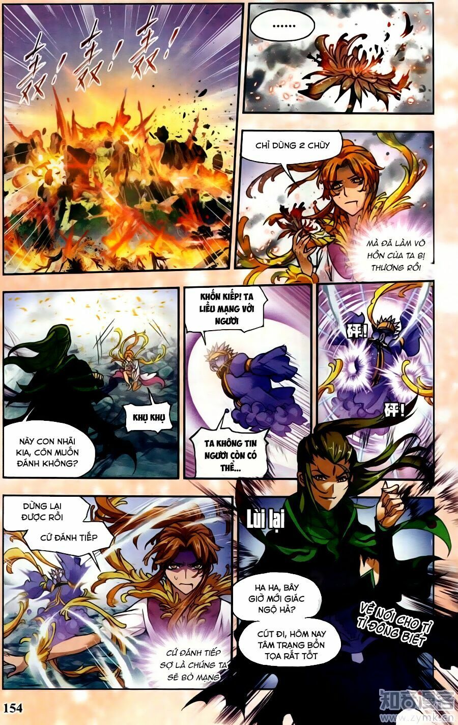 Đấu La Đại Lục 5 Chapter 202.5 - 12