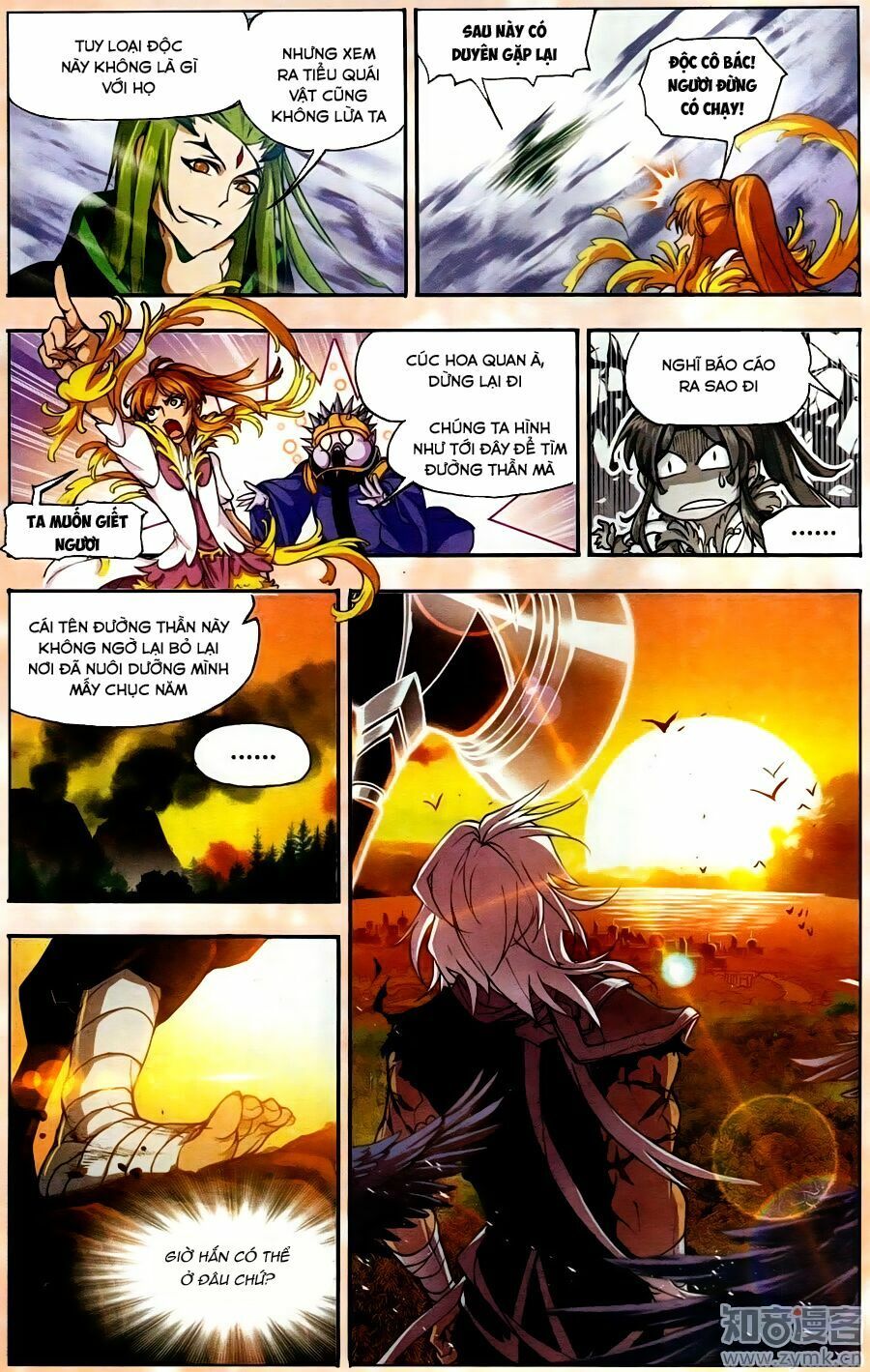 Đấu La Đại Lục 5 Chapter 202.5 - 16