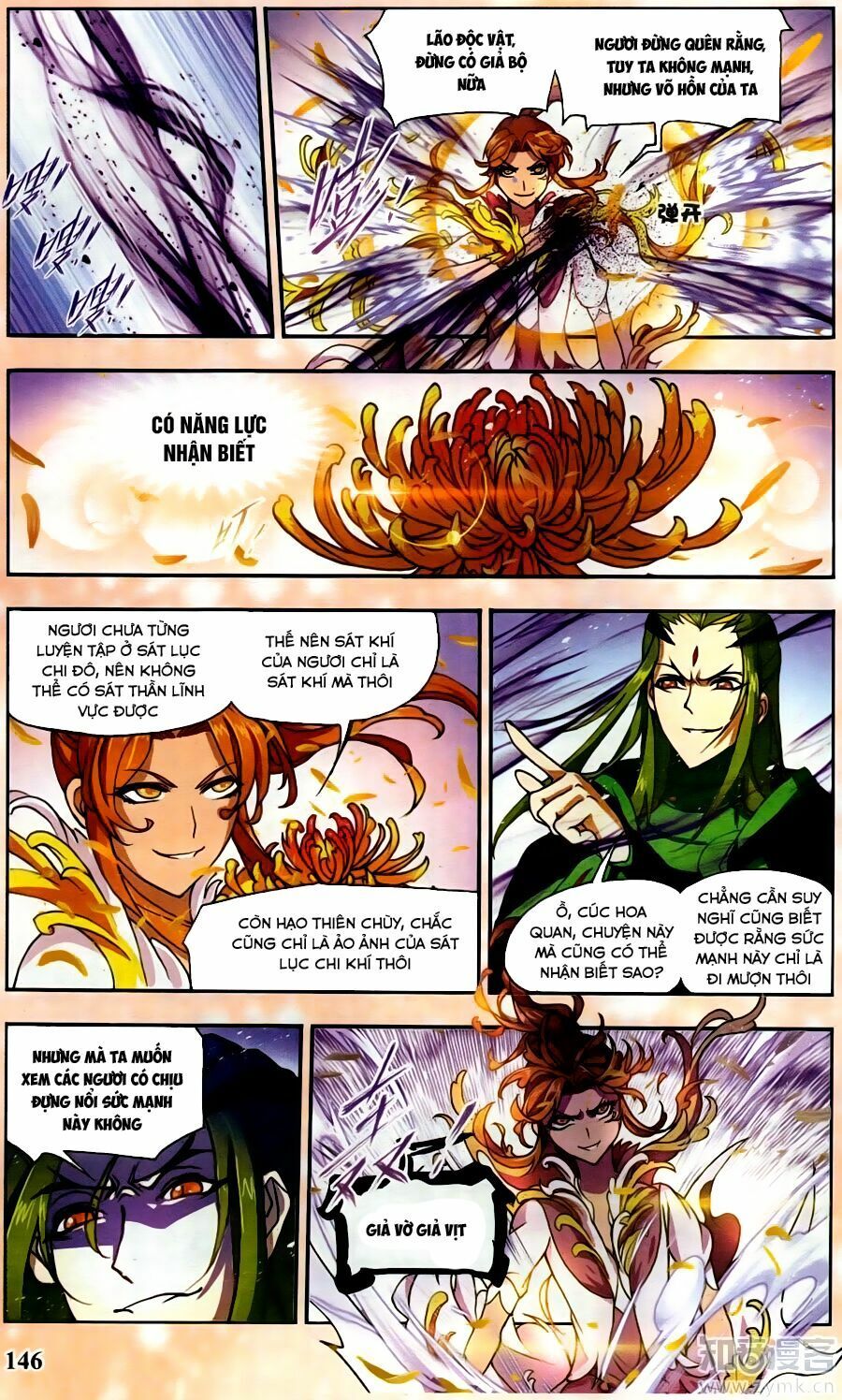 Đấu La Đại Lục 5 Chapter 202.5 - 4