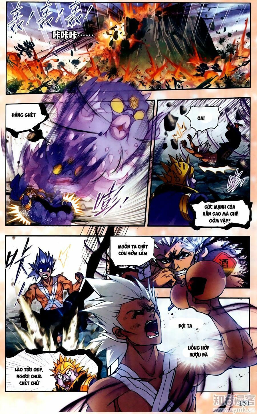 Đấu La Đại Lục 5 Chapter 202.5 - 9