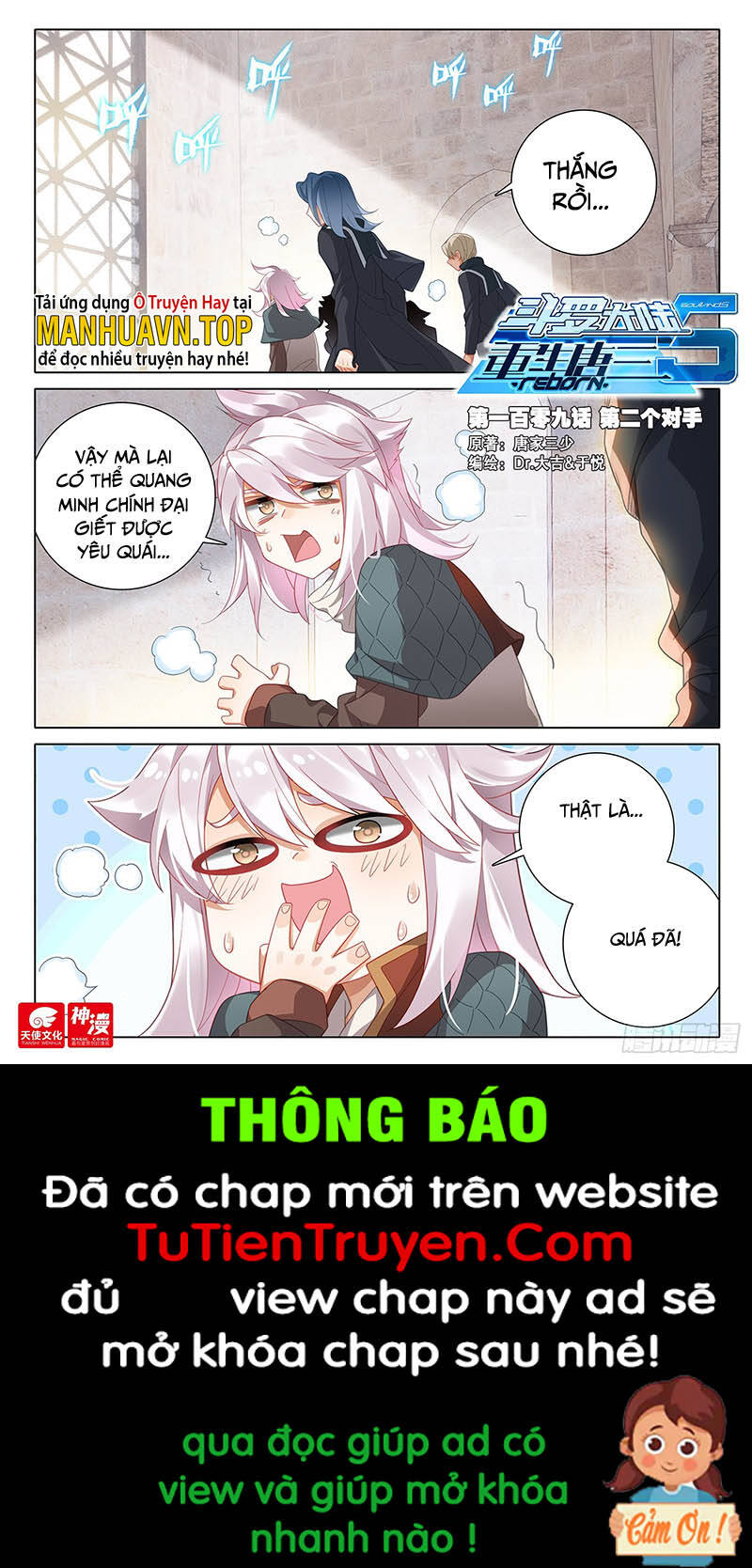 Đấu La Đại Lục 5 Chapter 109 - 1