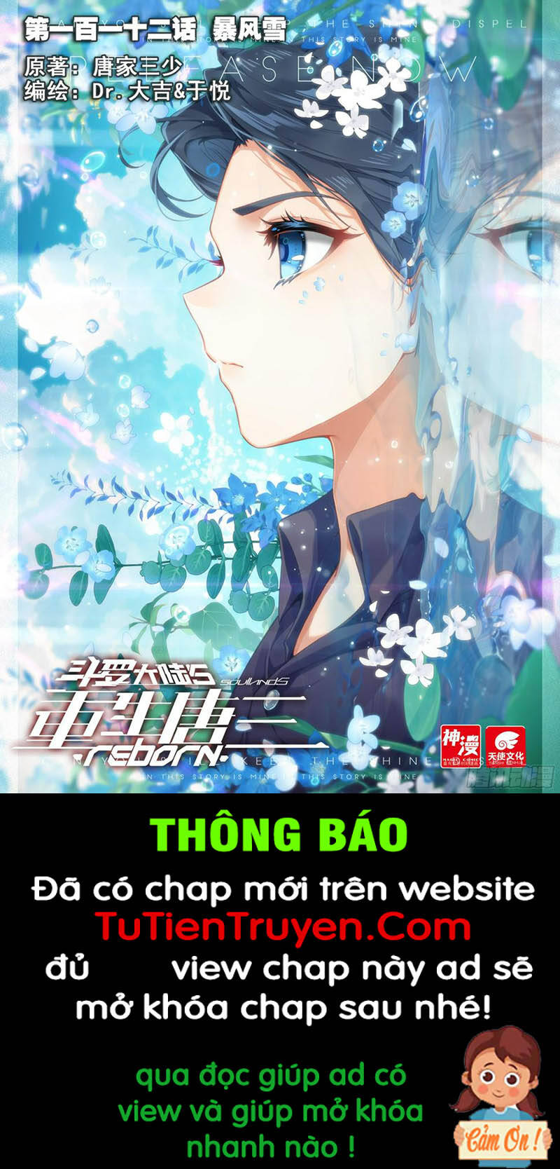 Đấu La Đại Lục 5 Chapter 112 - 1
