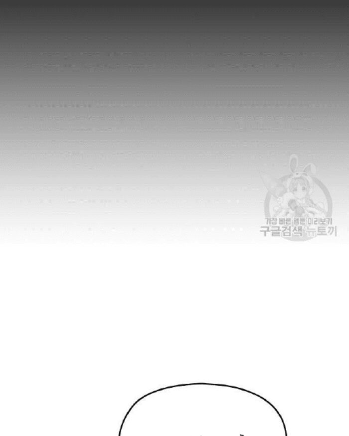 Ẩn Danh, Tôi Biết Bạn! Chapter 27 - 236