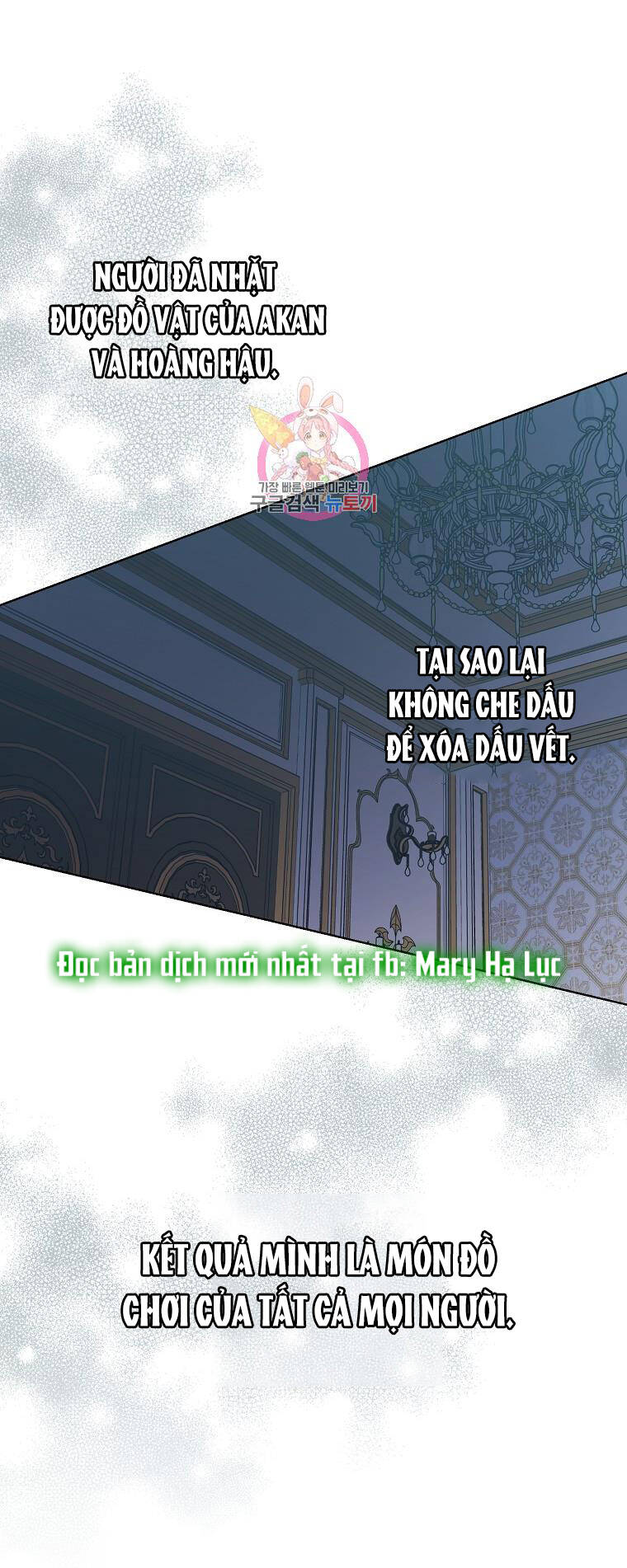 Bệ Hạ, Xin Đừng Giết Thần Nữa! Chapter 110.1 - 1
