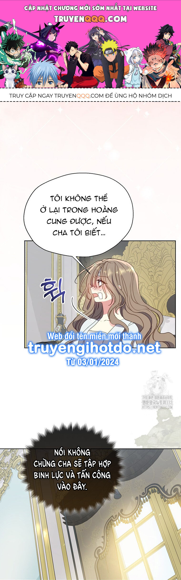 Bệ Hạ, Xin Đừng Giết Thần Nữa! Chapter 121.2 - 1