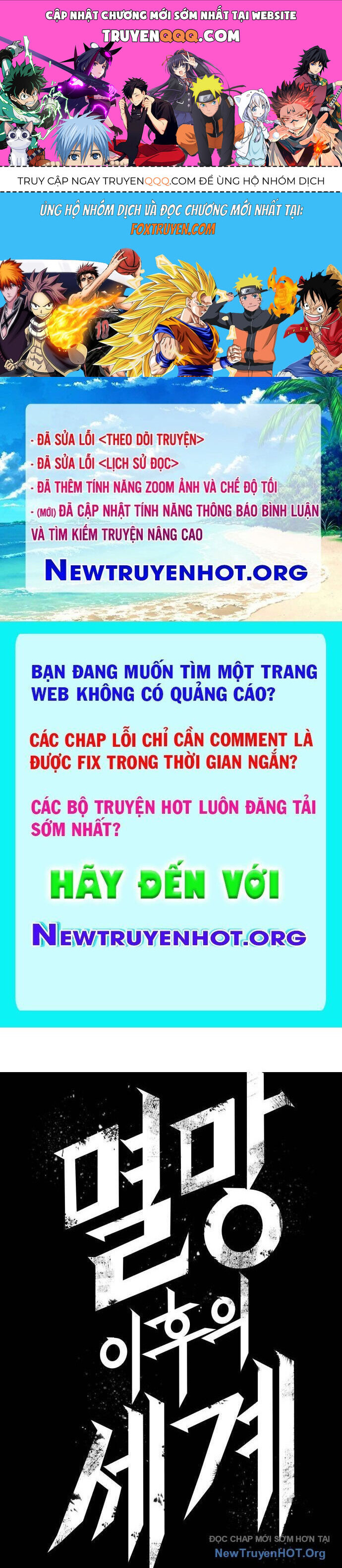 Thế Giới Sau Tận Thế Chapter 190 - 1