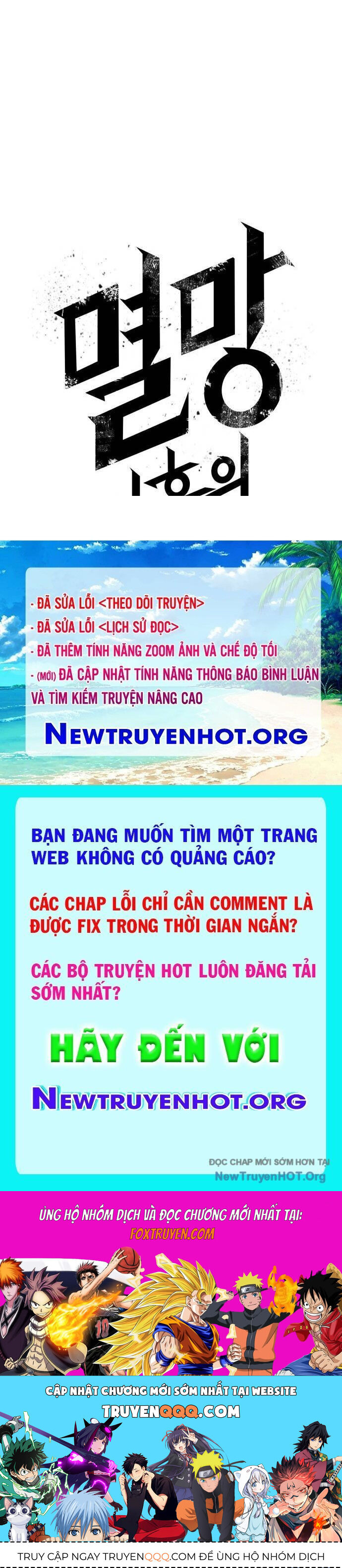 Thế Giới Sau Tận Thế Chapter 190 - 134