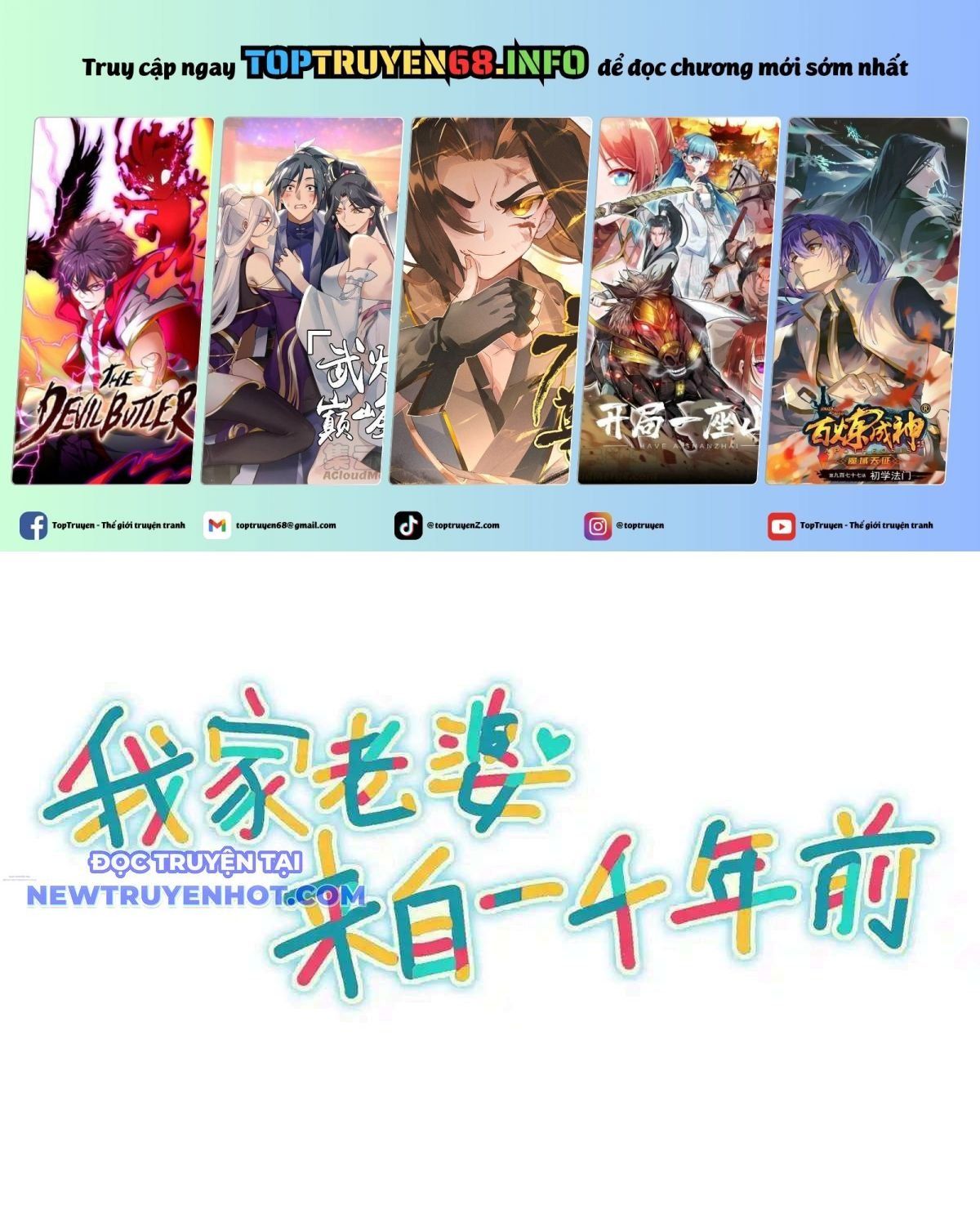 Bà Xã Nhà Tôi Đến Từ Ngàn Năm Trước Chapter 329 - 2