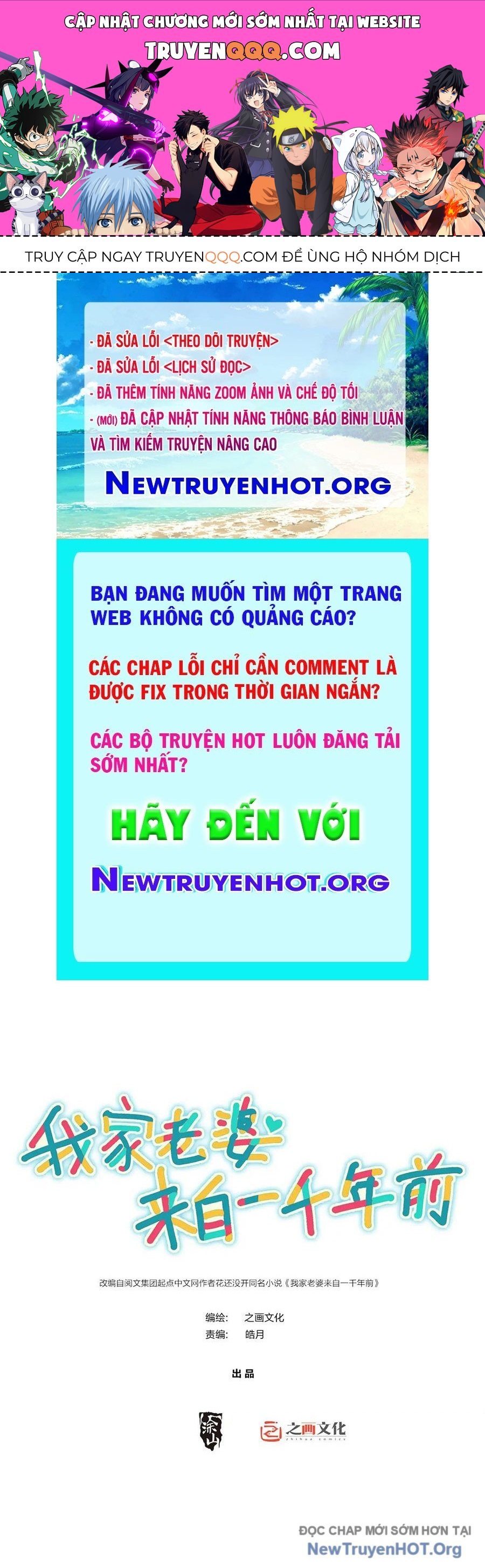 Bà Xã Nhà Tôi Đến Từ Ngàn Năm Trước Chapter 406 - 1
