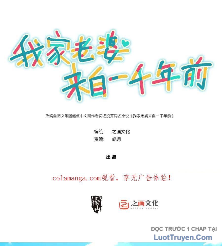 Bà Xã Nhà Tôi Đến Từ Ngàn Năm Trước Chapter 415 - 2